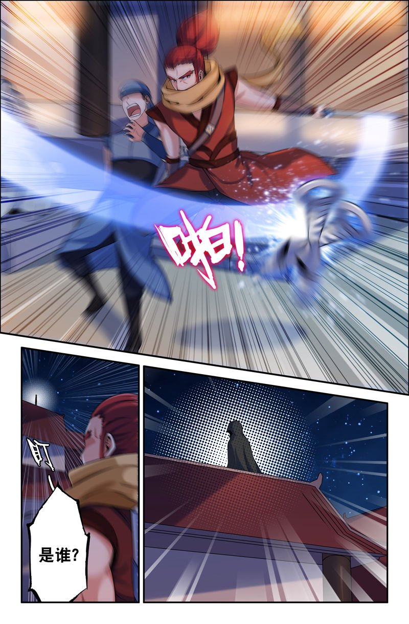 第79章：