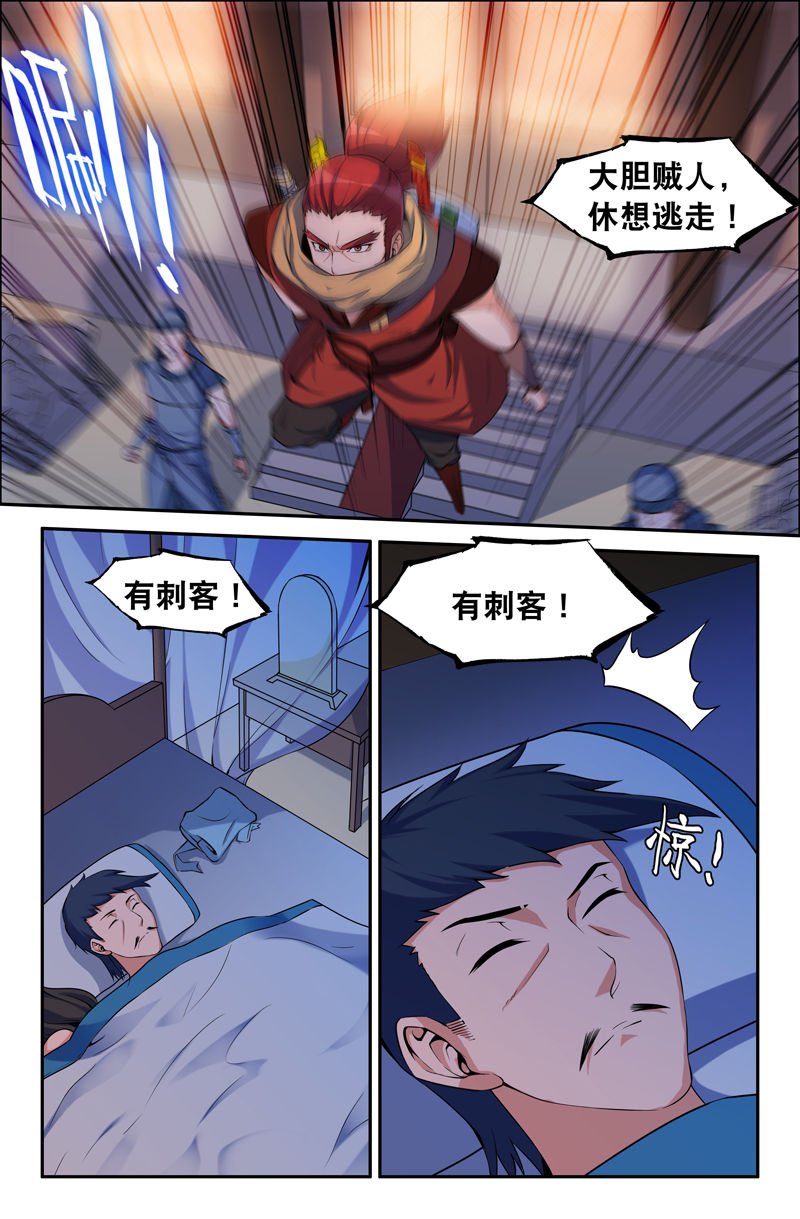 第79章：