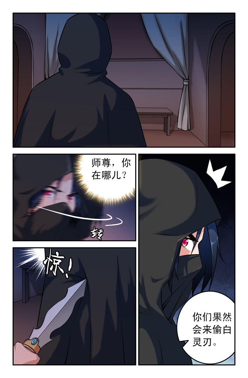 第79章：