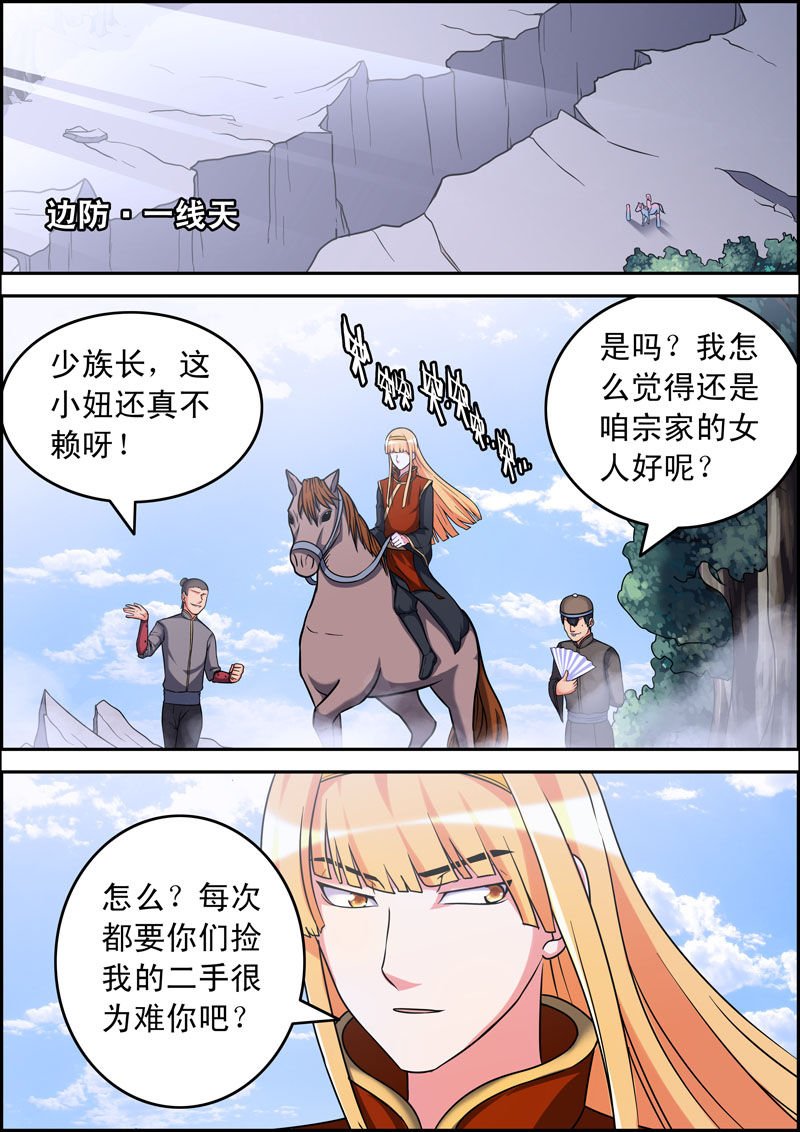 第8章：