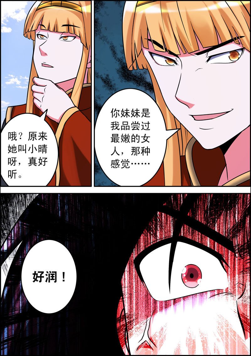 第8章：
