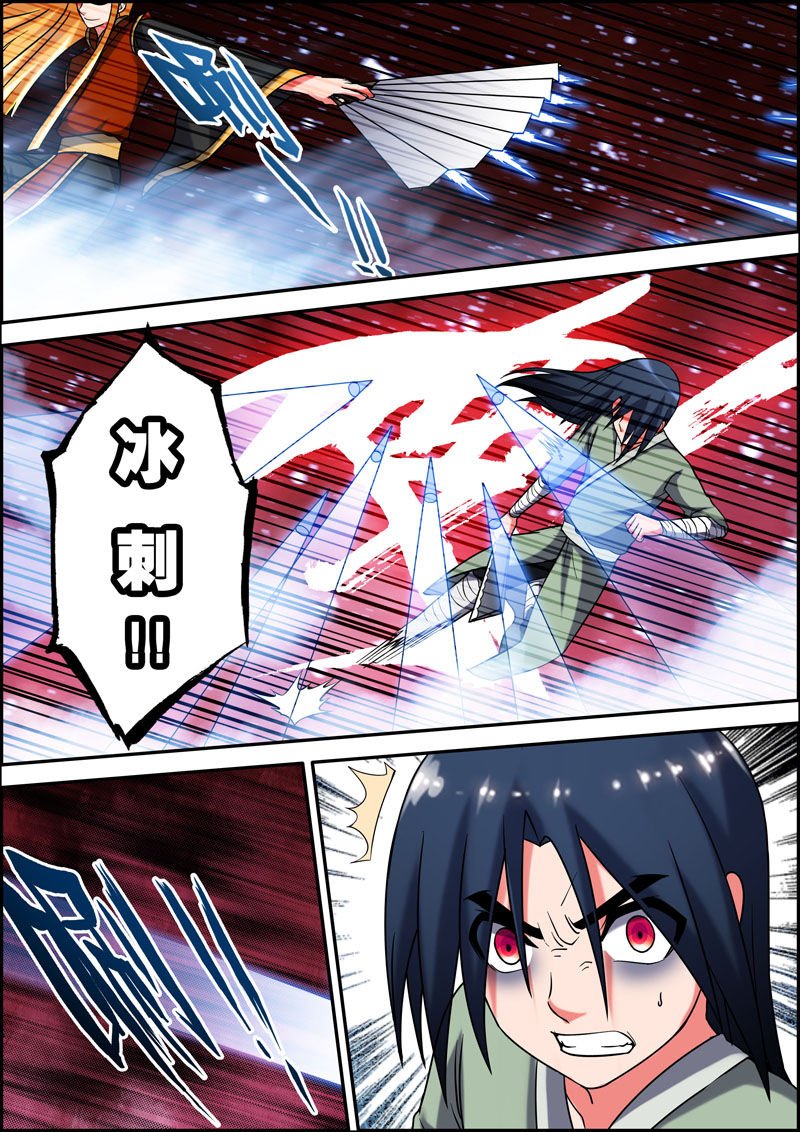 第8章：