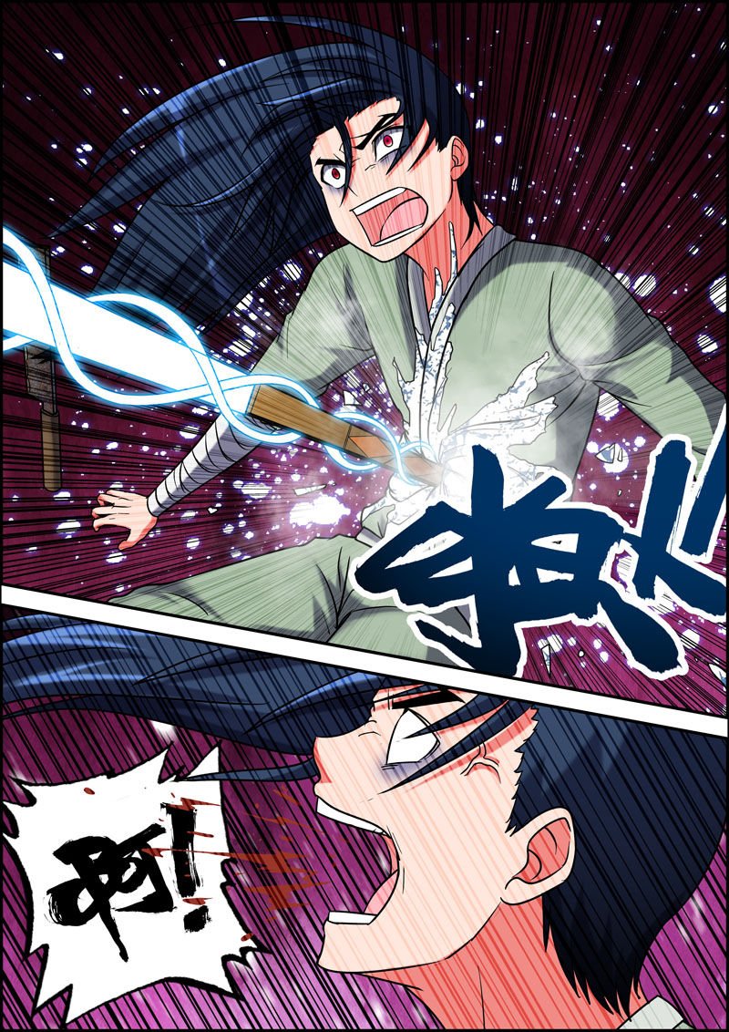 第8章：
