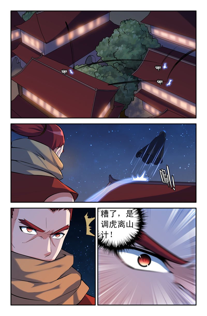 第80章：