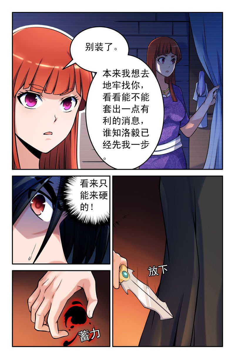 第80章：