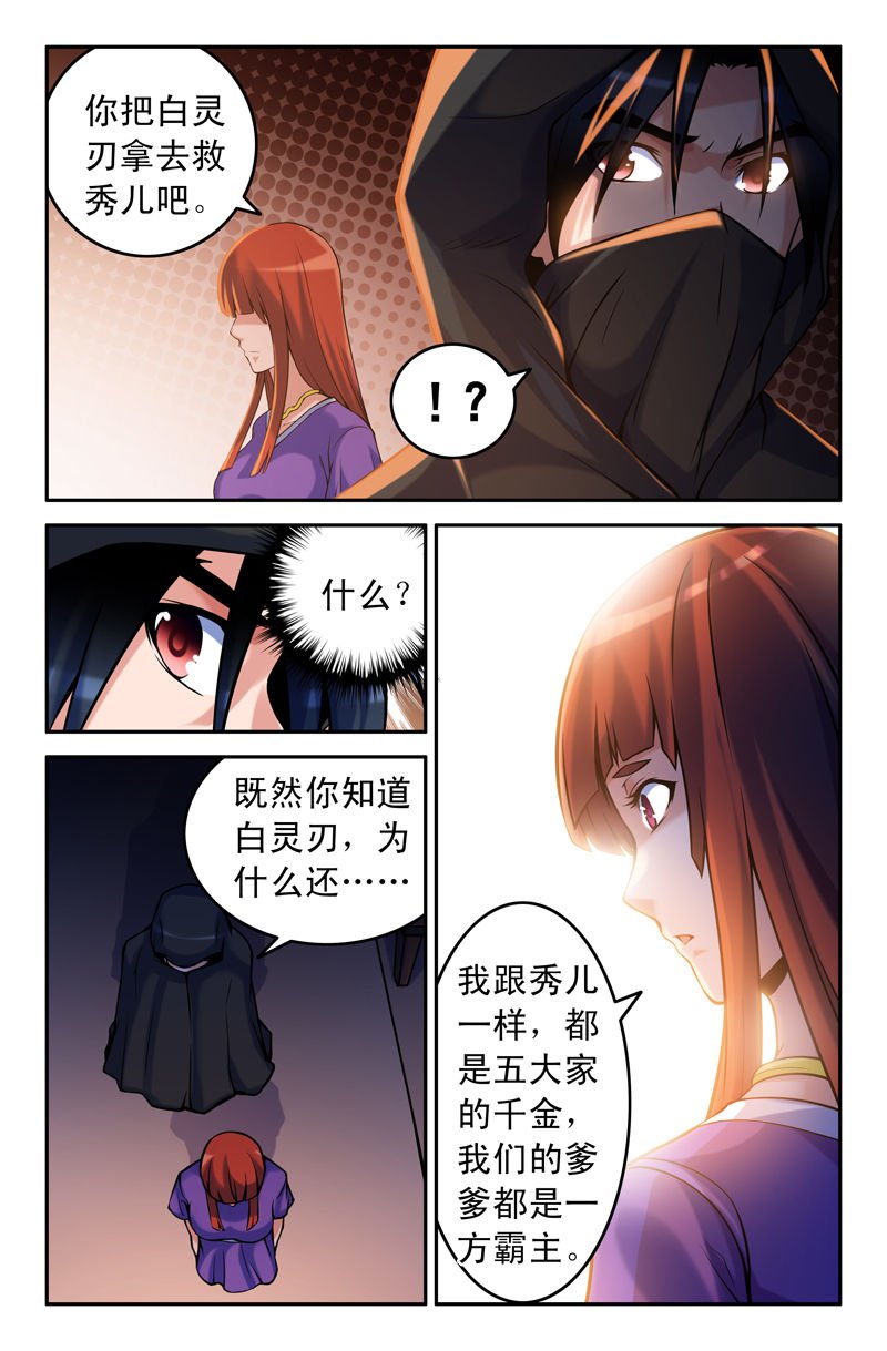 第80章：