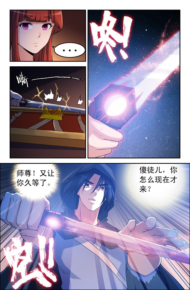 第80章：