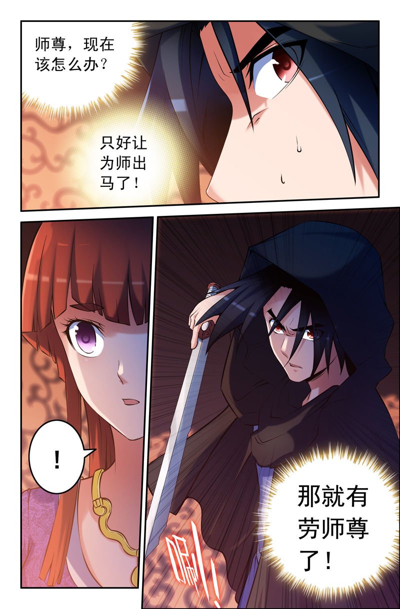 第81章：