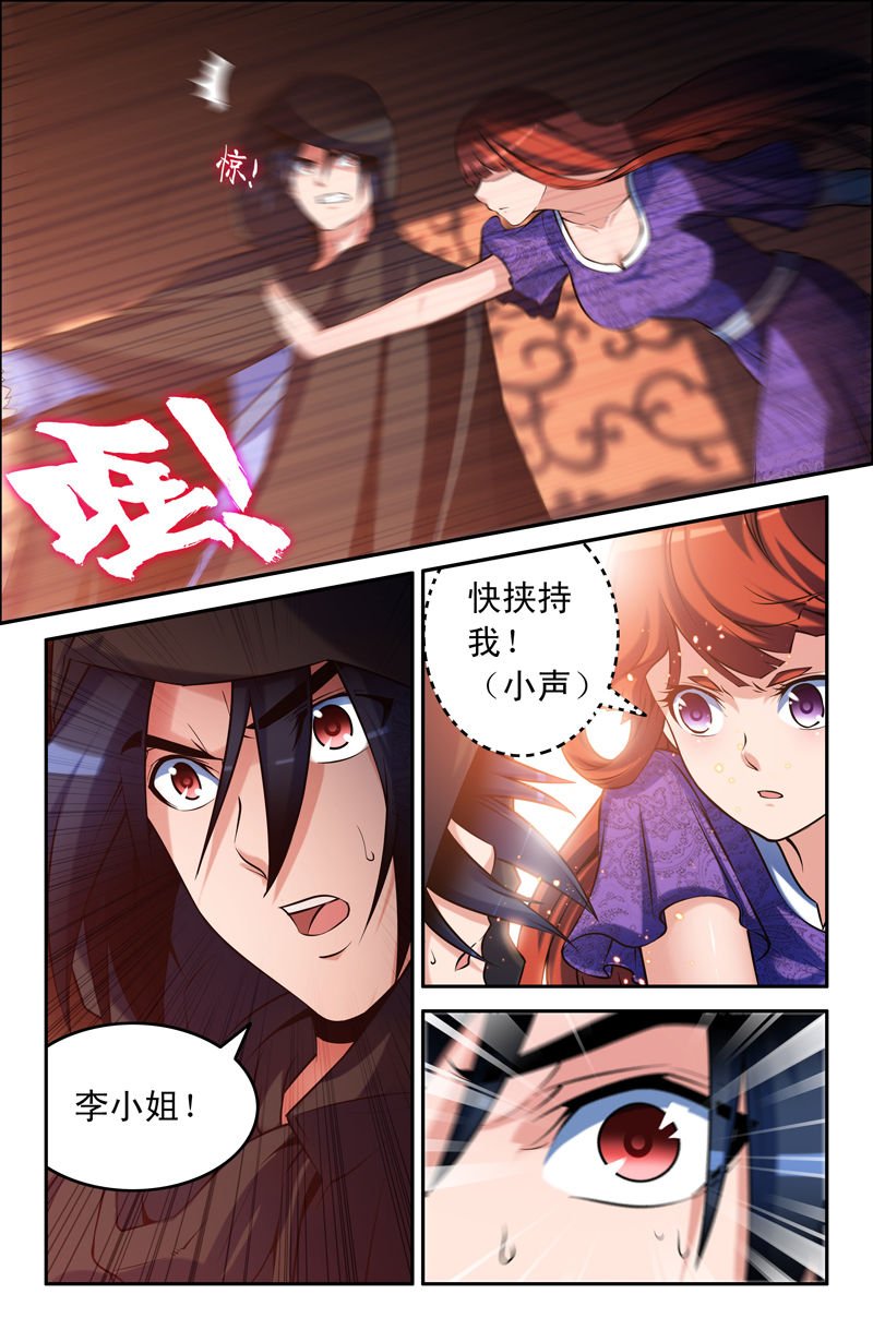 第81章：