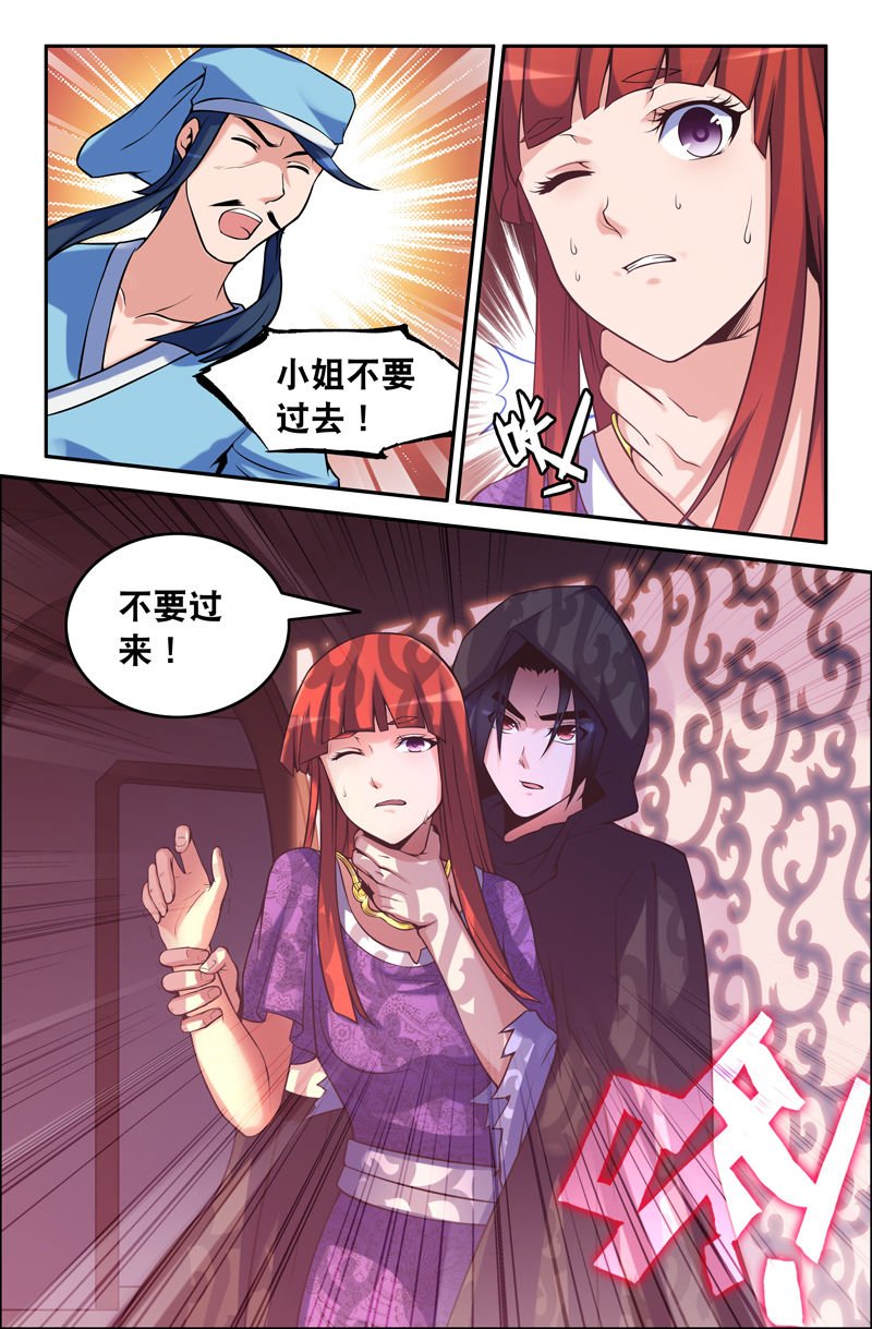 第81章：