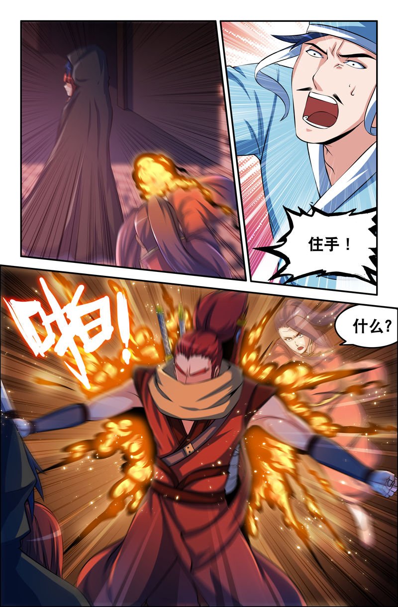 第81章：