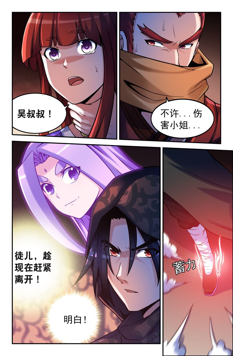 第81章：