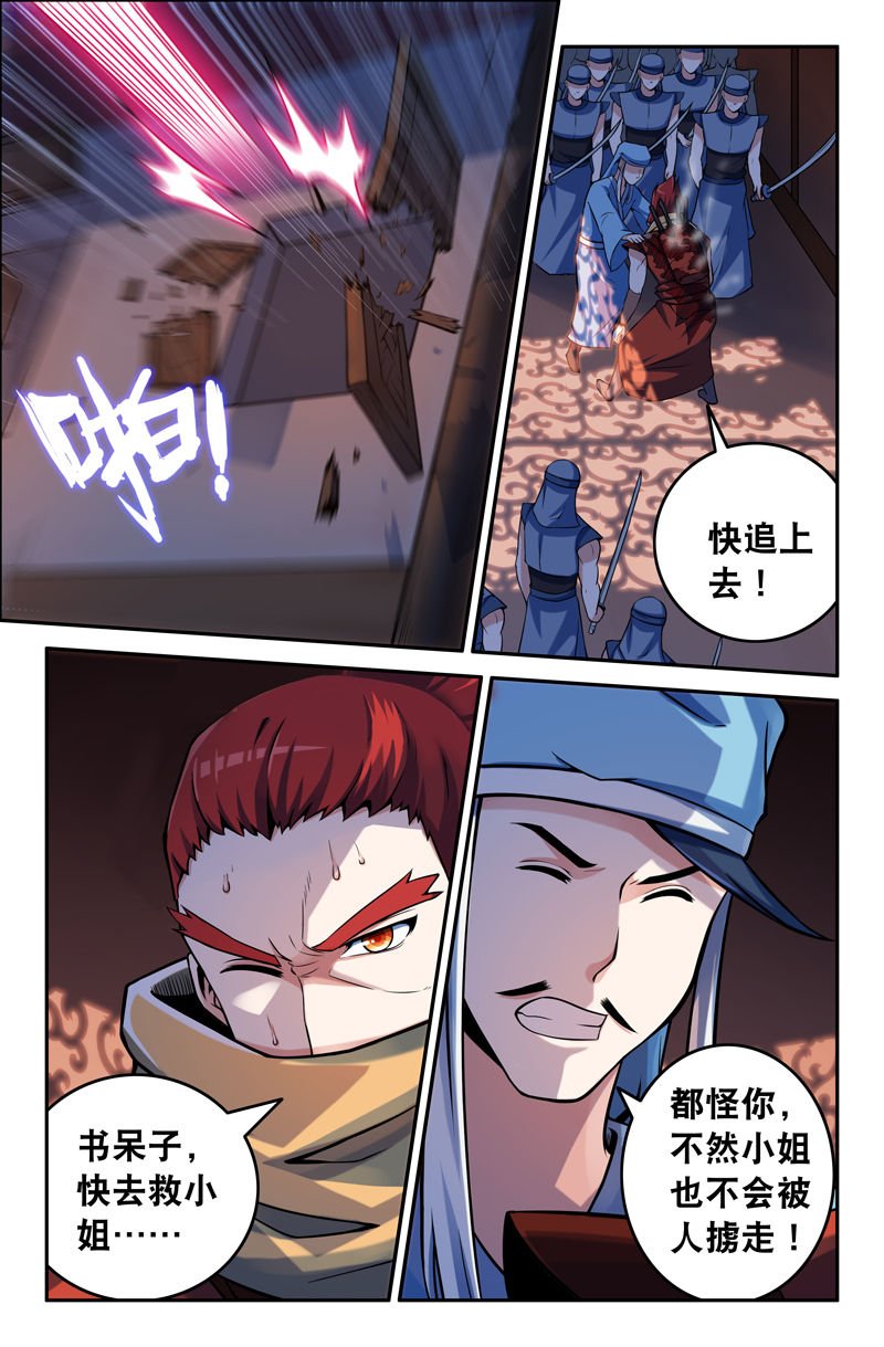 第82章：