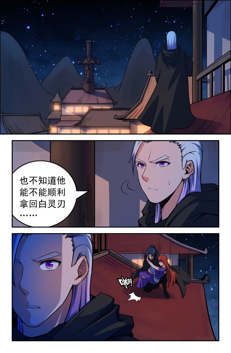 第82章：