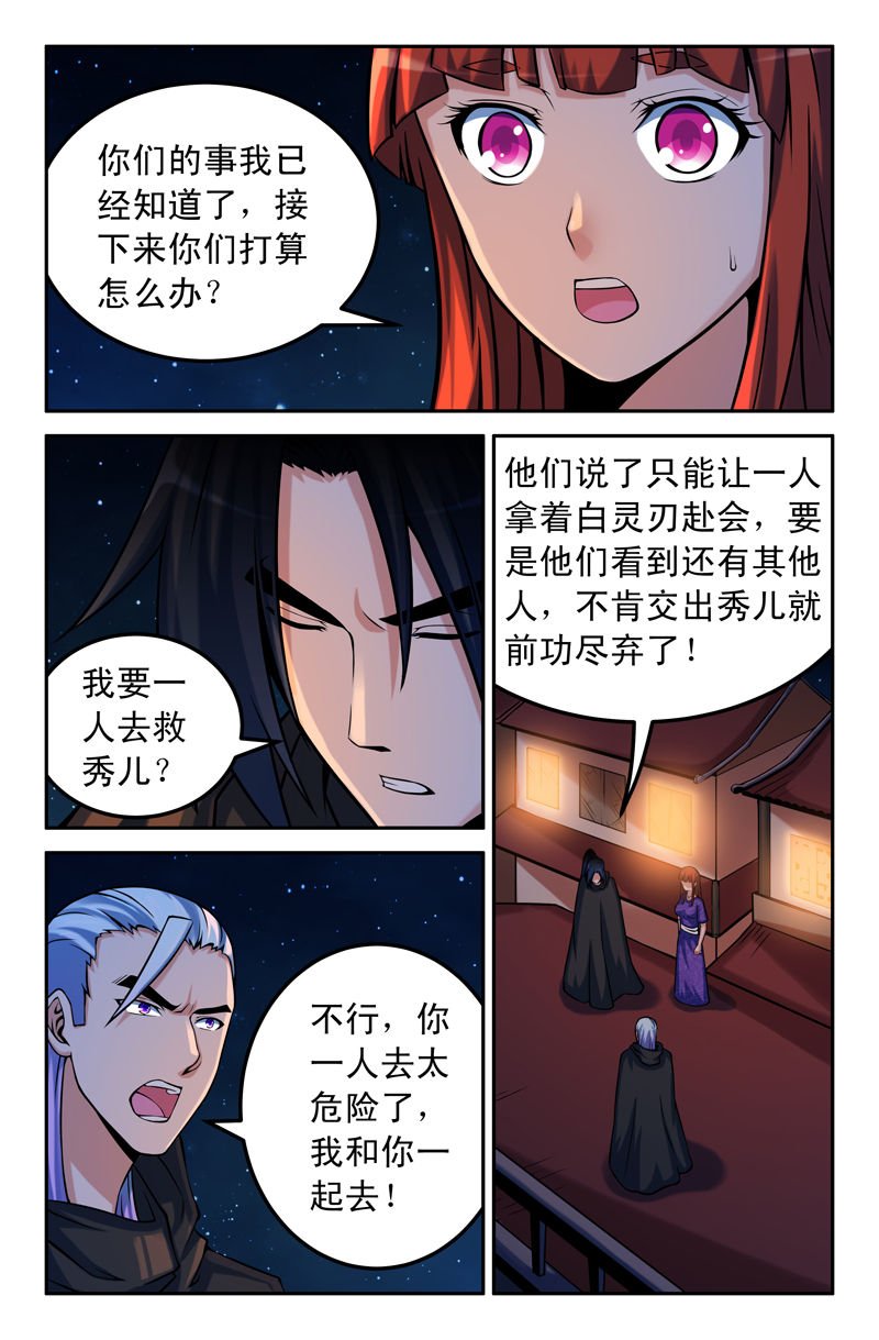 第82章：