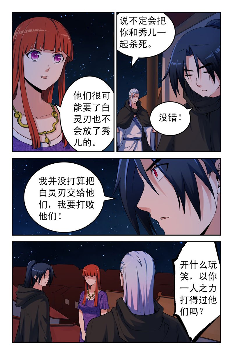 第82章：