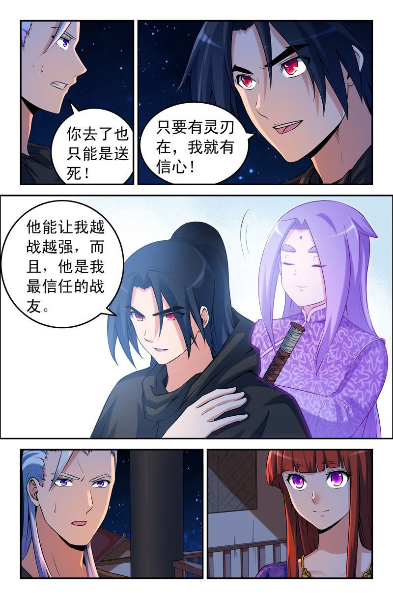 第82章：