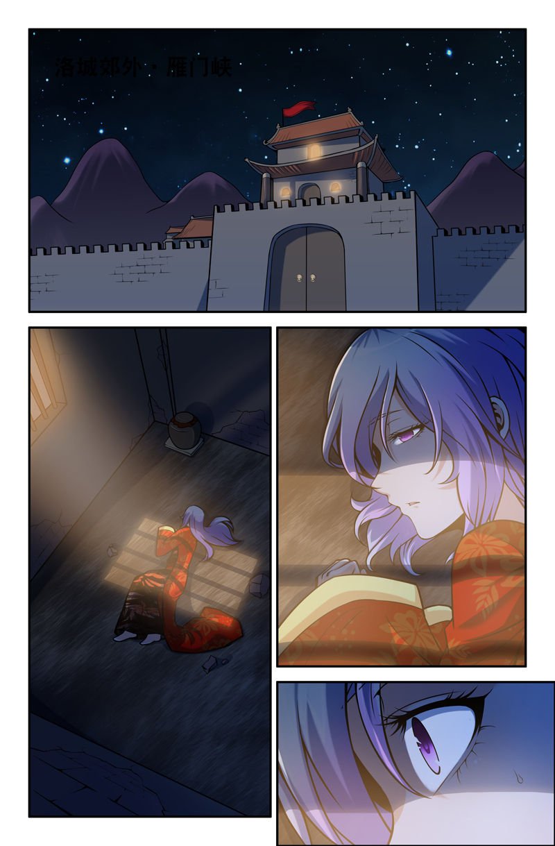 第83章：