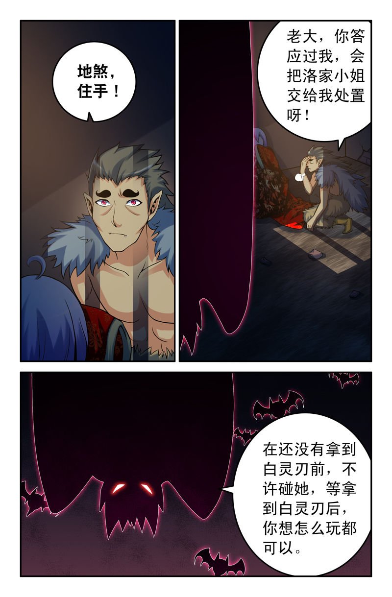 第83章：