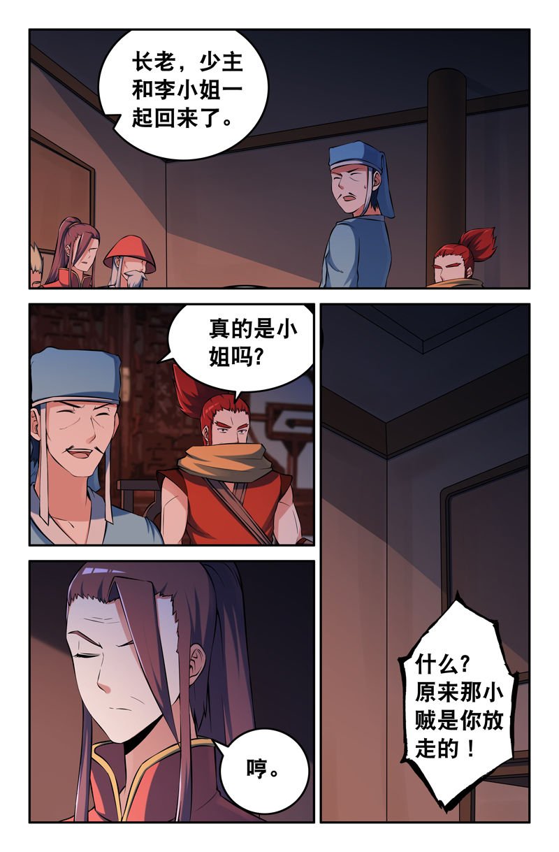 第83章：