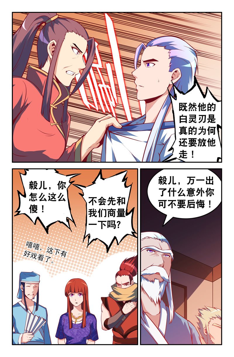 第84章：