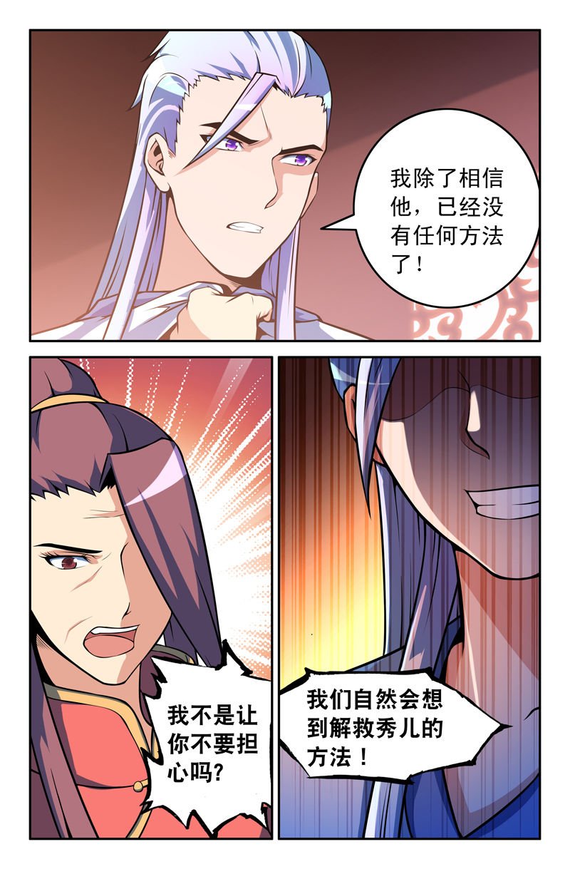 第84章：