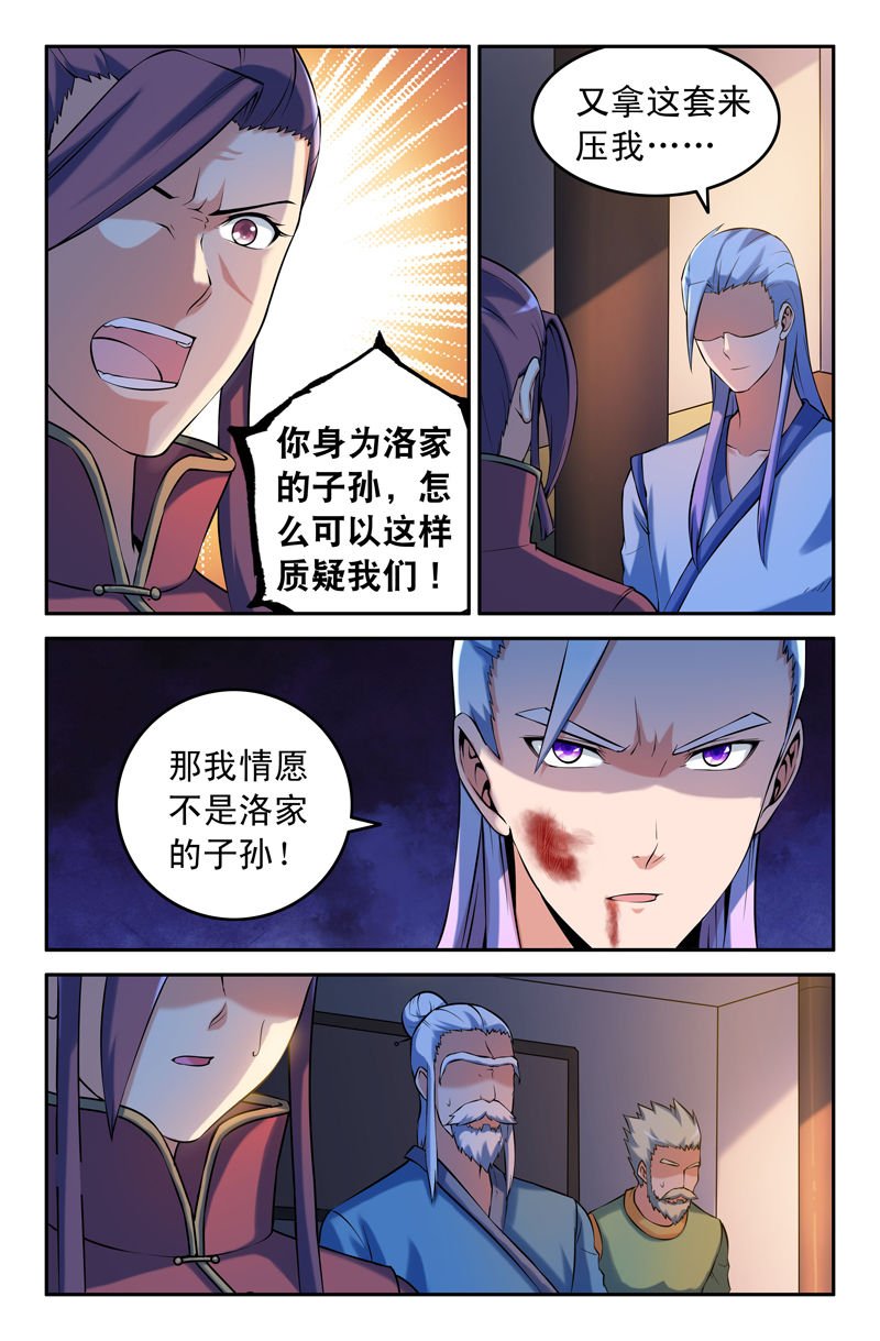 第84章：