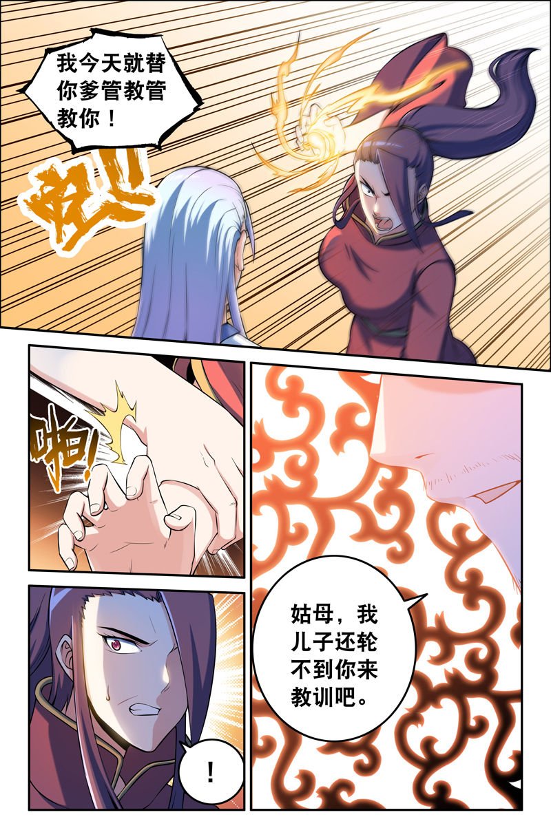 第84章：