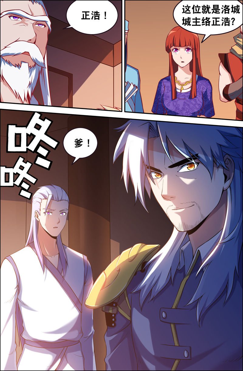 第84章：