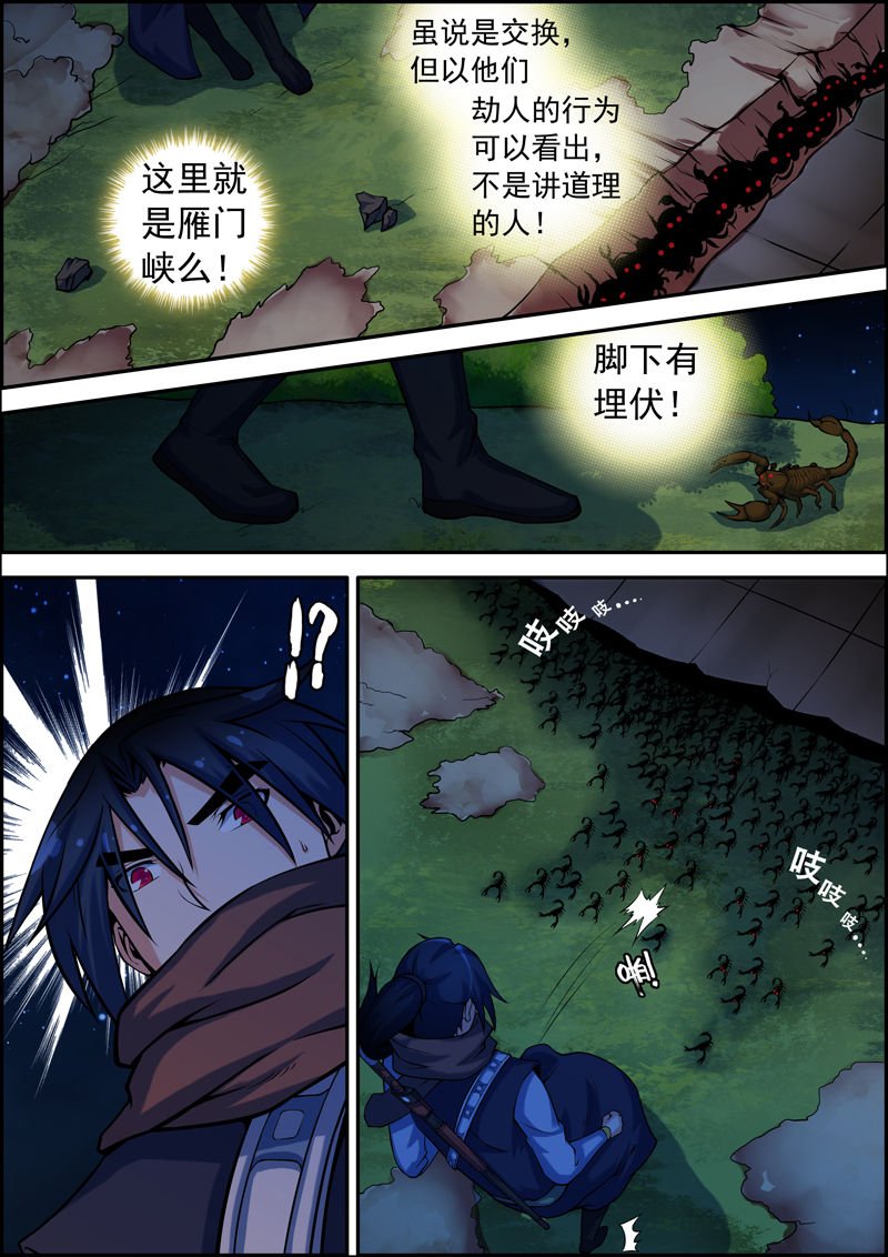 第85章：