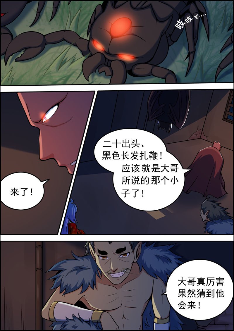 第85章：