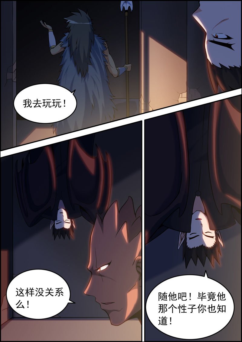 第85章：