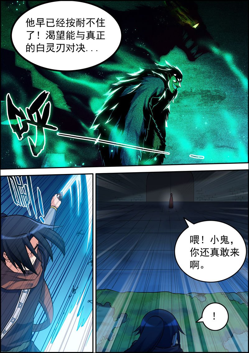 第85章：