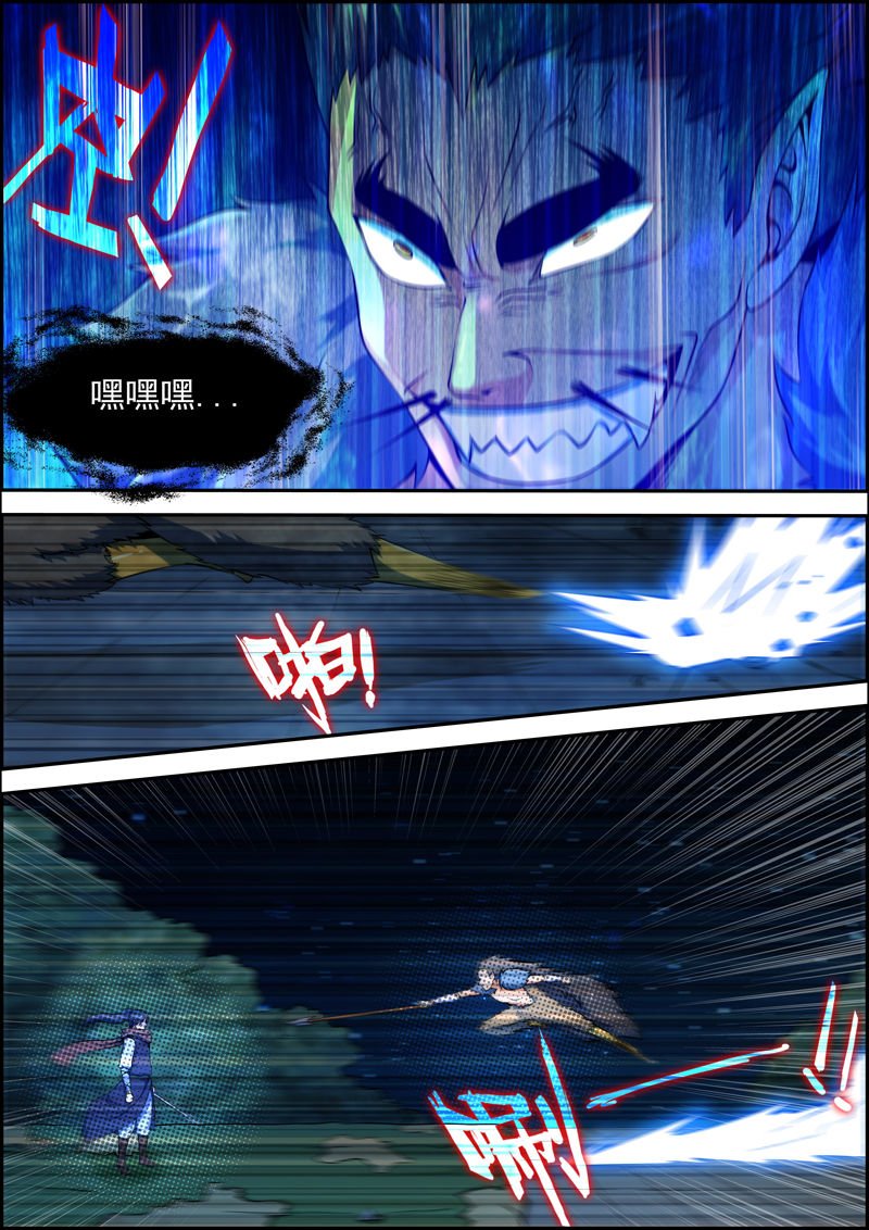 第85章：