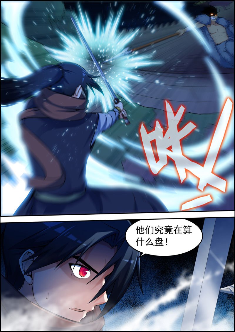 第85章：