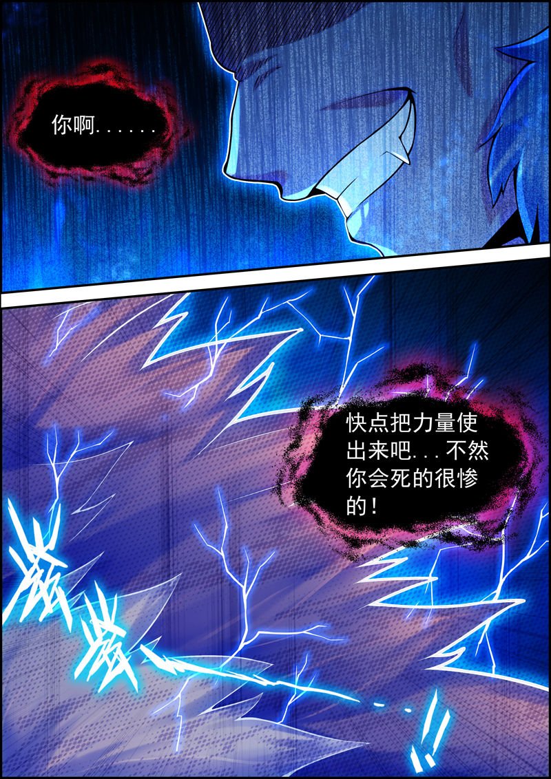 第85章：