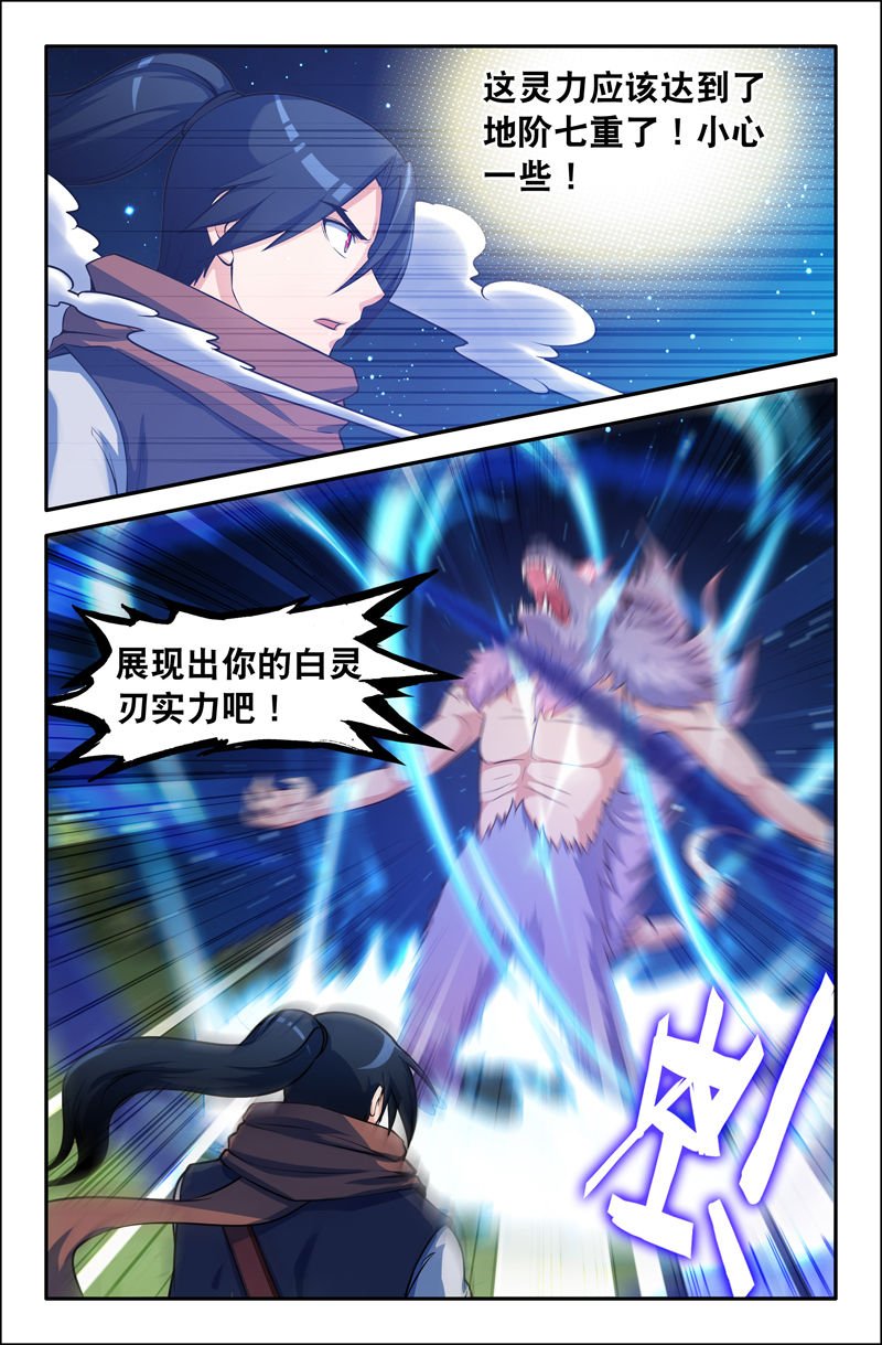 第86章：
