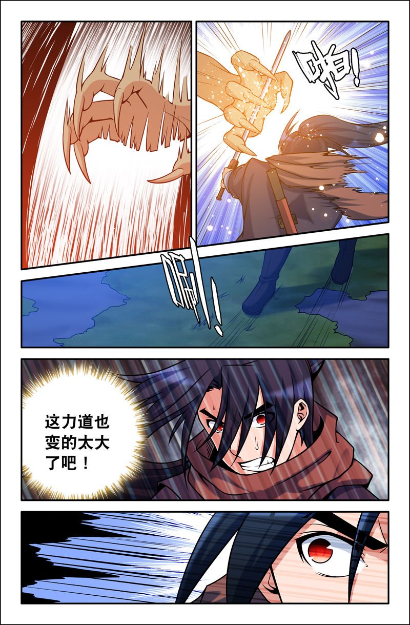 第86章：