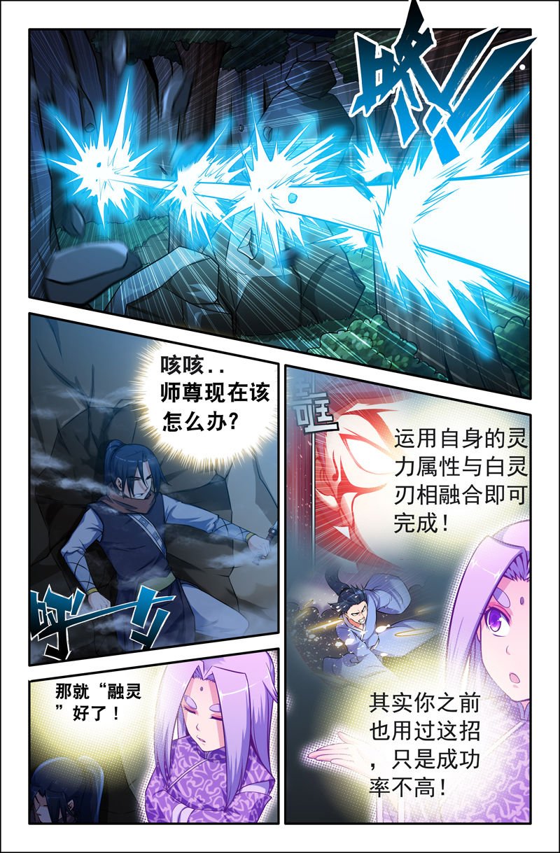 第86章：