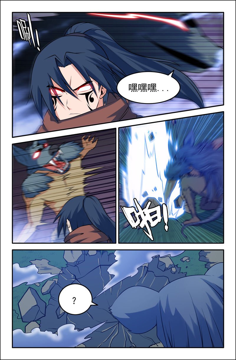 第87章：