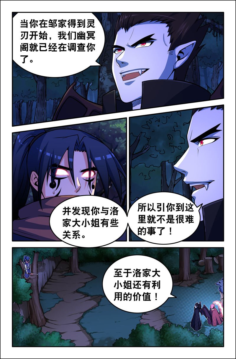 第88章：