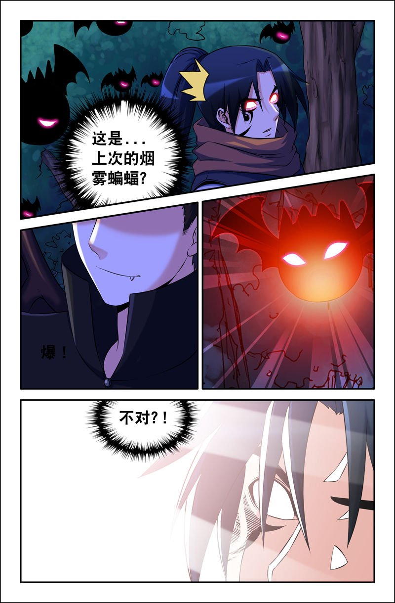 第88章：