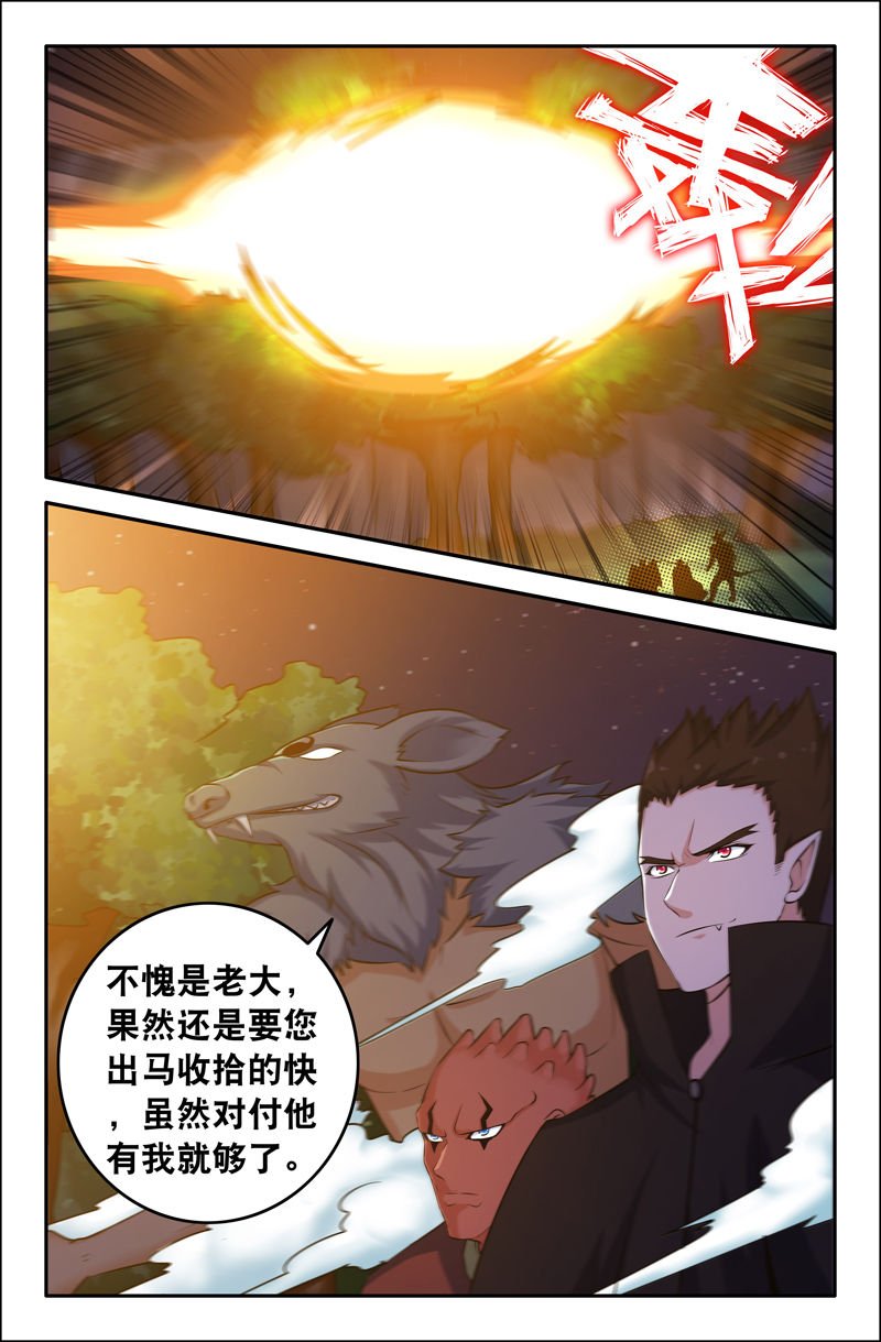 第88章：