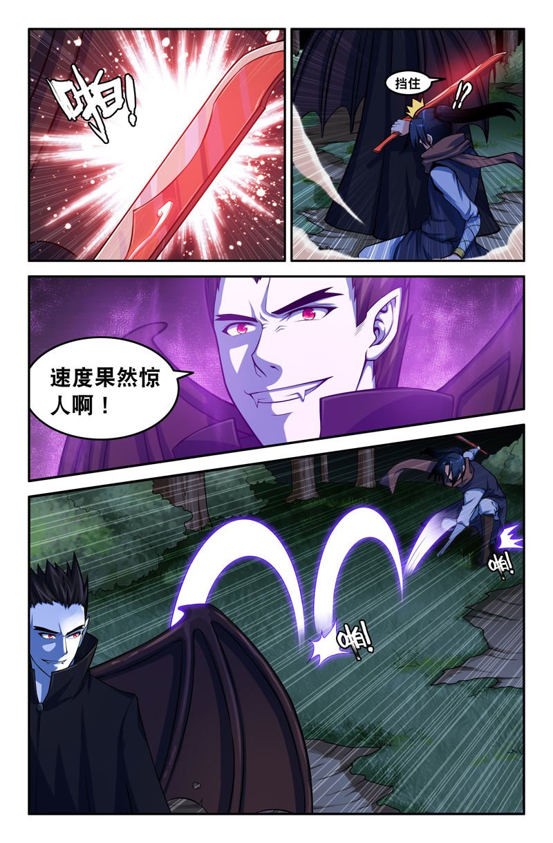 第89章：
