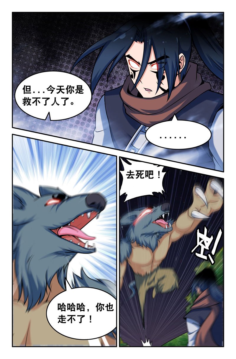 第89章：