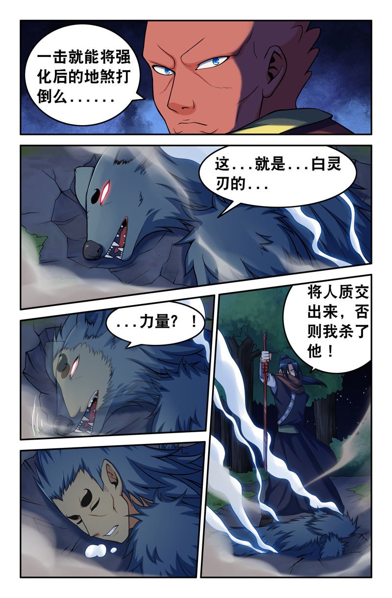 第89章：