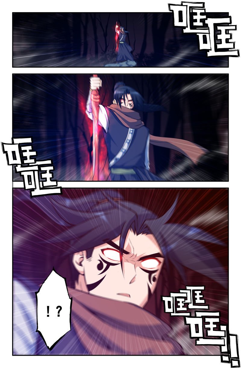 第89章：