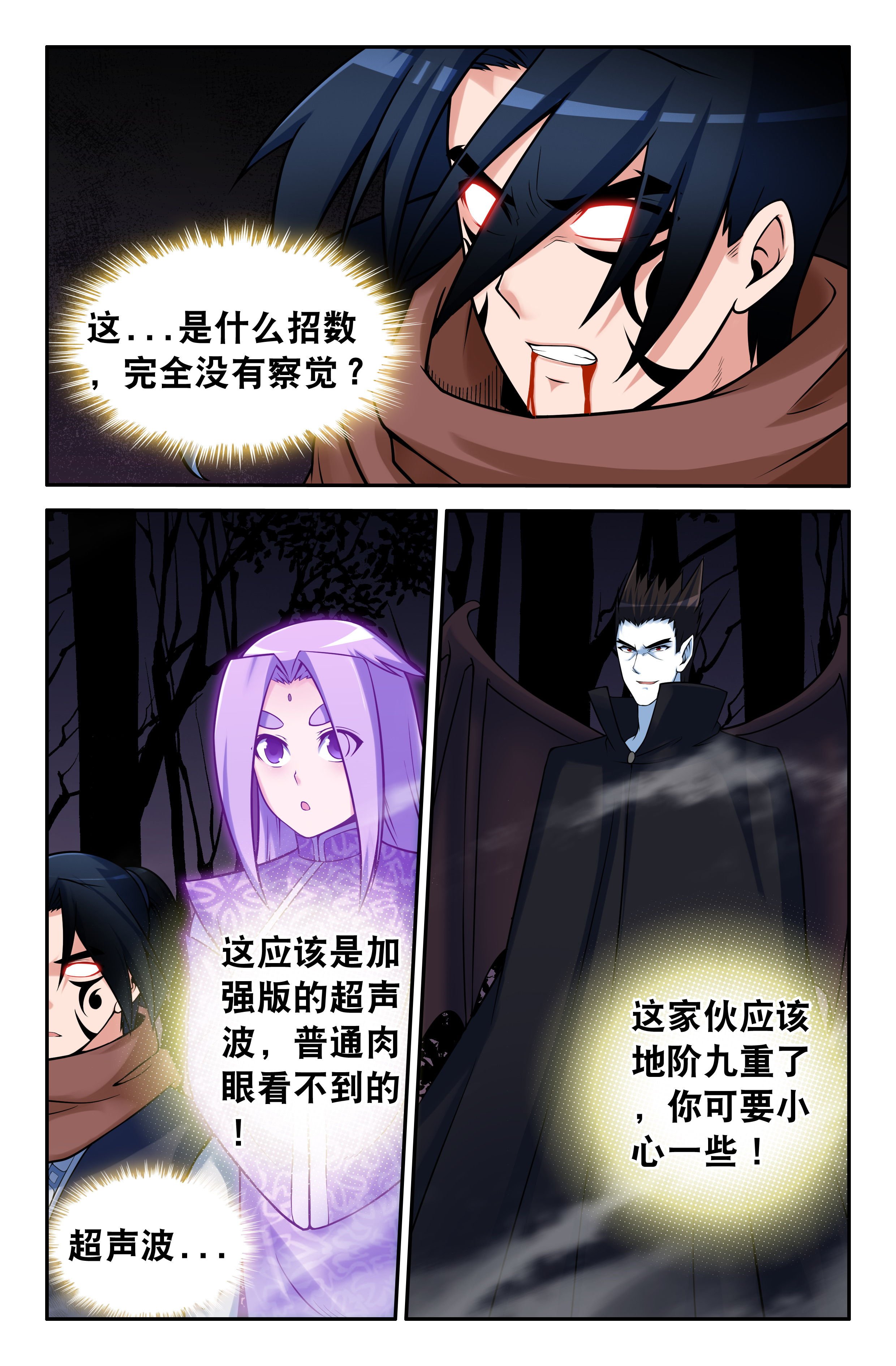 第89章：