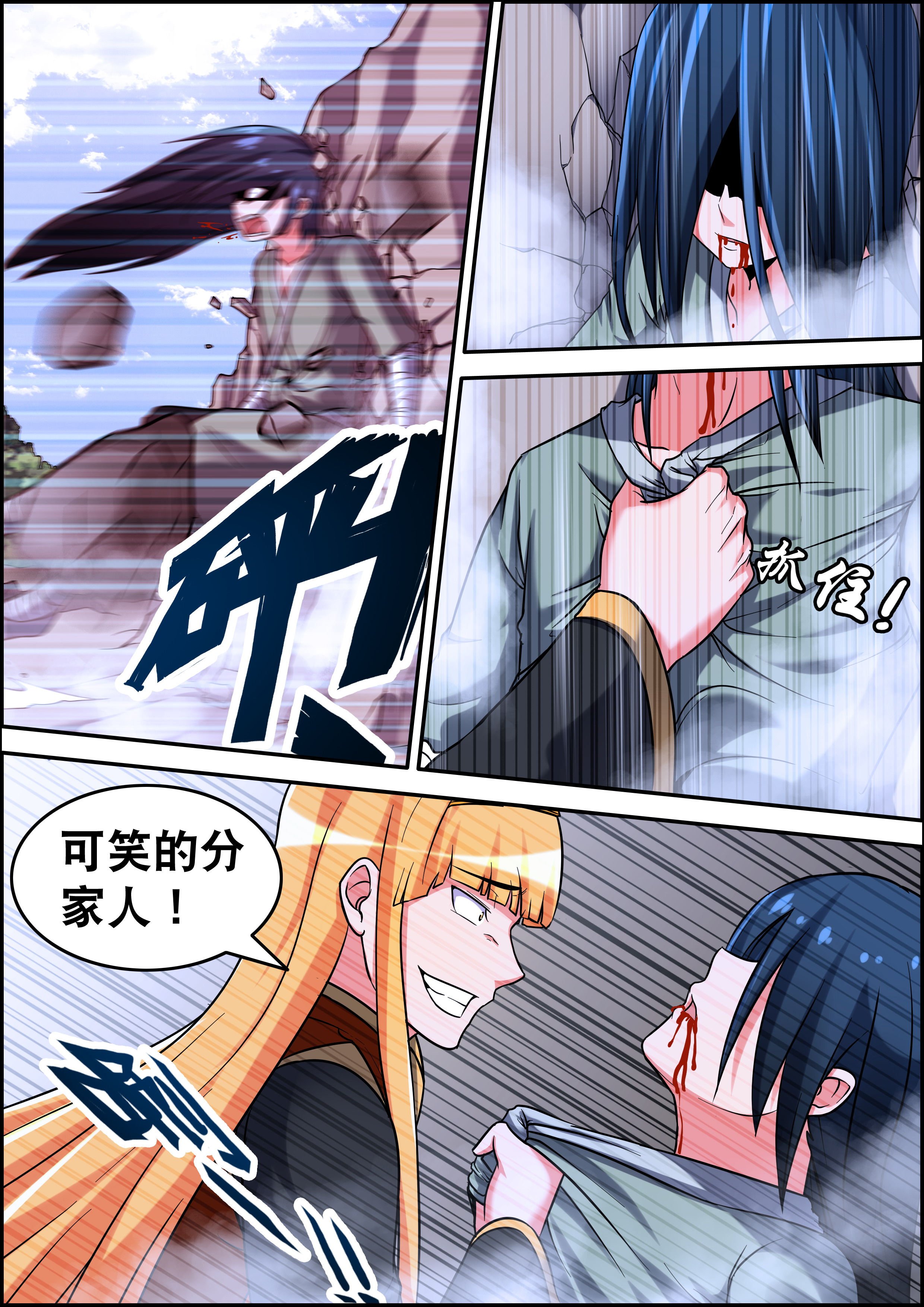 第9章：