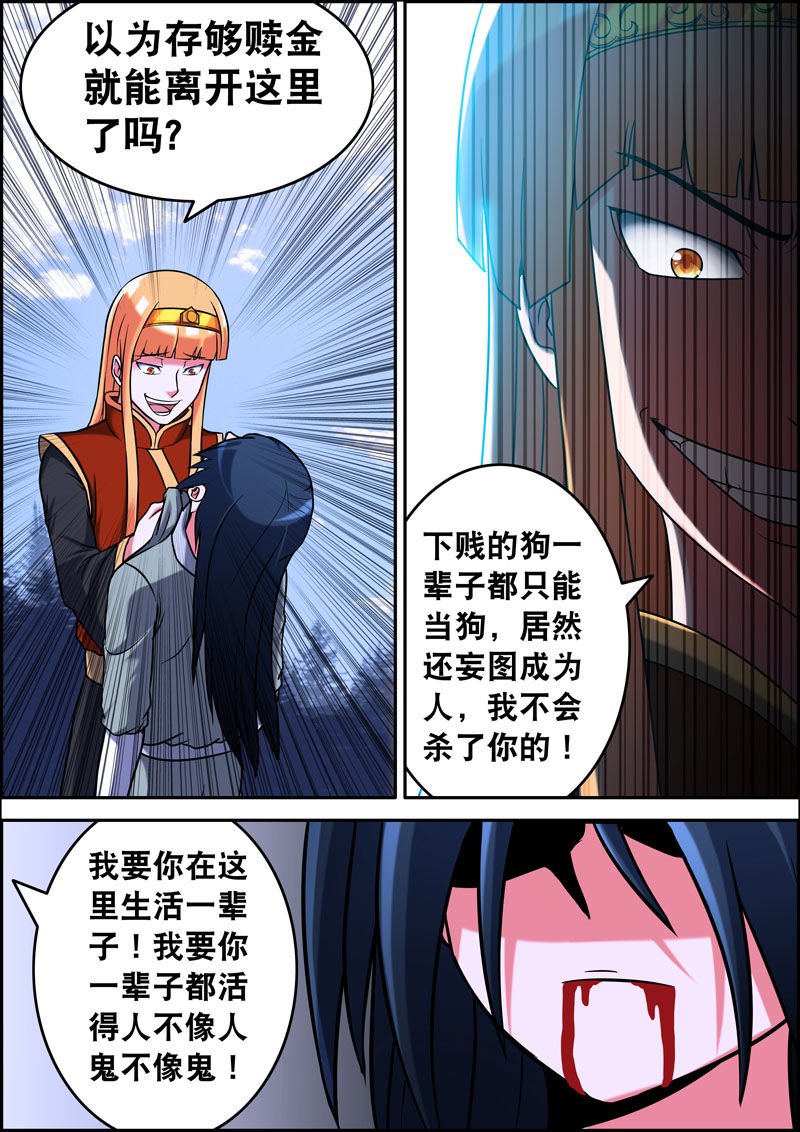 第9章：
